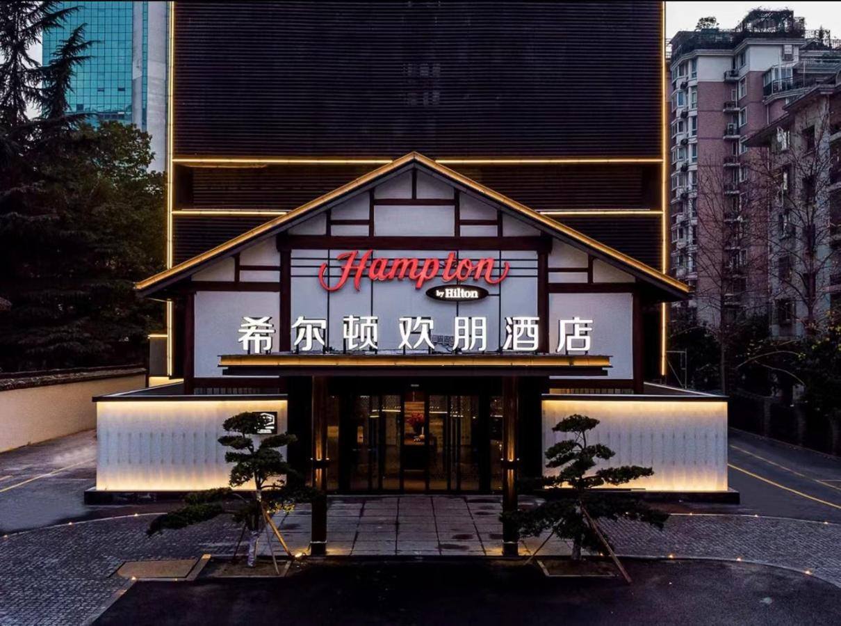 Hampton By Hilton Hangzhou West Lake Экстерьер фото